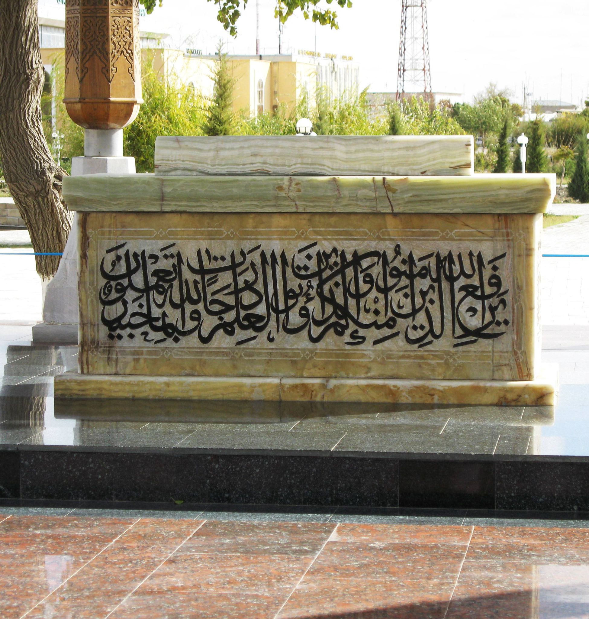 SEYYİDUNÂ ŞEYH ABDULHÂLIK GUCDEVÂNÎ Rahmetullahi Aleyh