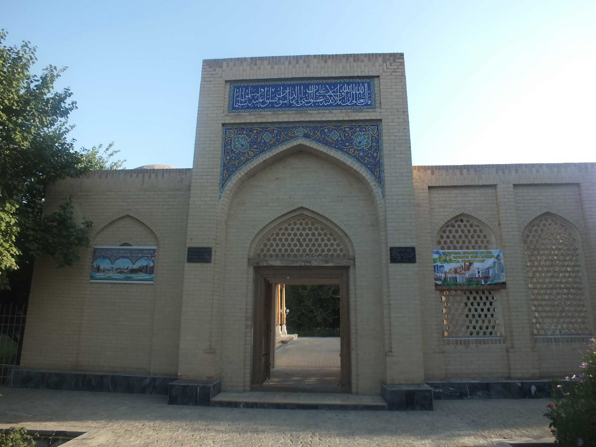 SEYYİDUNÂ ŞEYH MUHAMMED BÂBA SEMMÂSÎ Rahmetullahi Aleyh