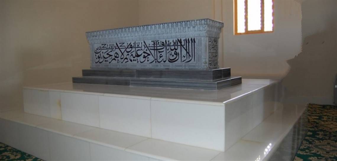 SEYYİD EMÎR KÜLAL Rahmetullahi Aleyh