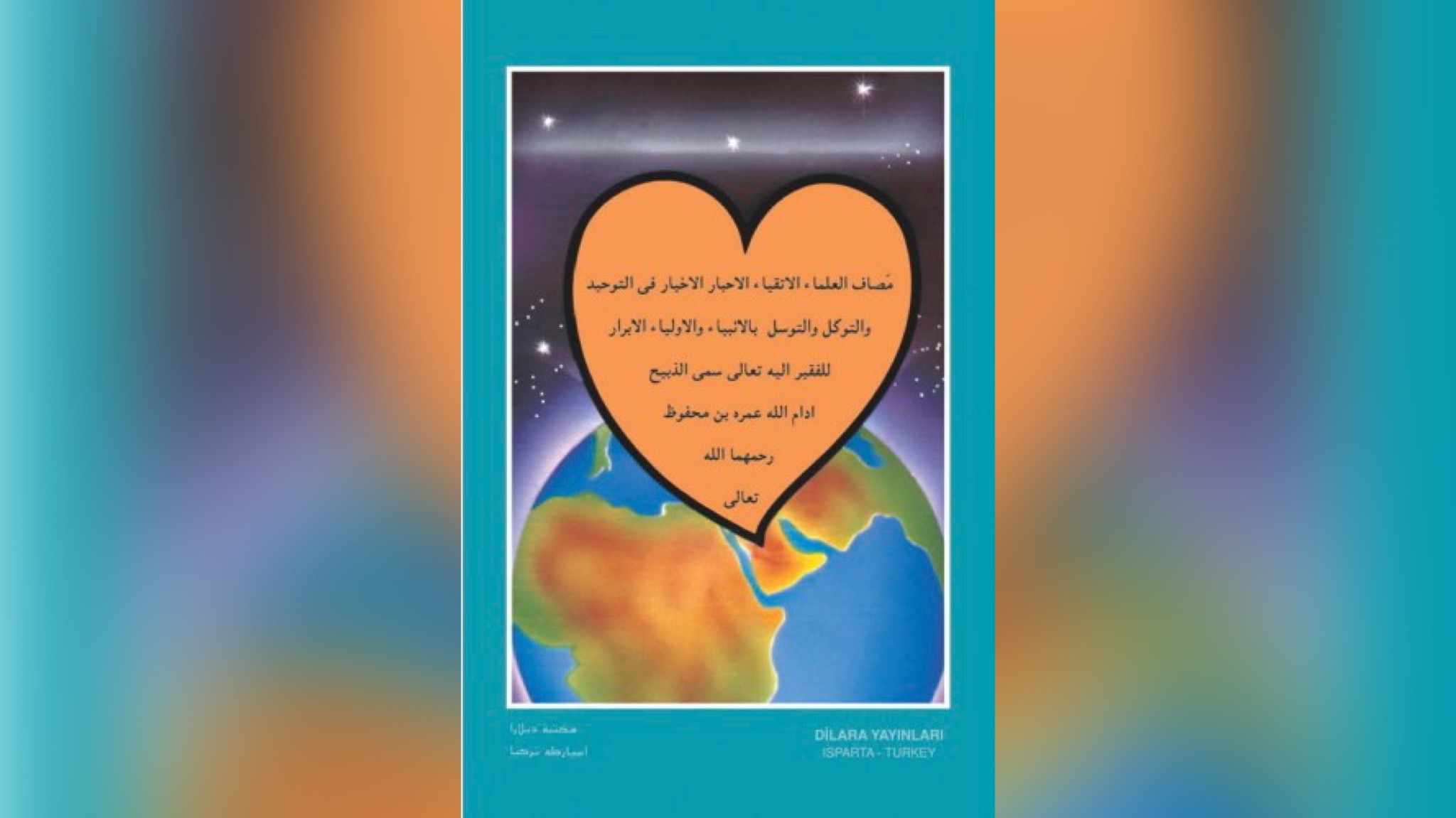 مَصَافُ الْعُلَمَاءِ اْلاَتْقِيَاءِ اْلاَحْبَارِ اْلاَخْيَارِفى التَّوْحِيدِ وَالتَّوَكُّلِ وَالتَّوَسُّلِ بِاْلاَنْبِيَاءِ وَاْلاَوْلِيَاءِ اْلاَبْرَارِ MESÂF-UL-ULEMÂ’İ-L-ETKİYÂ’….